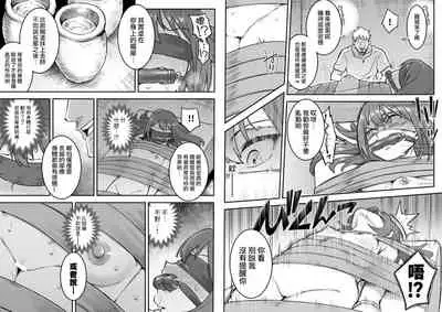 Beleth Seidorei Choukyou