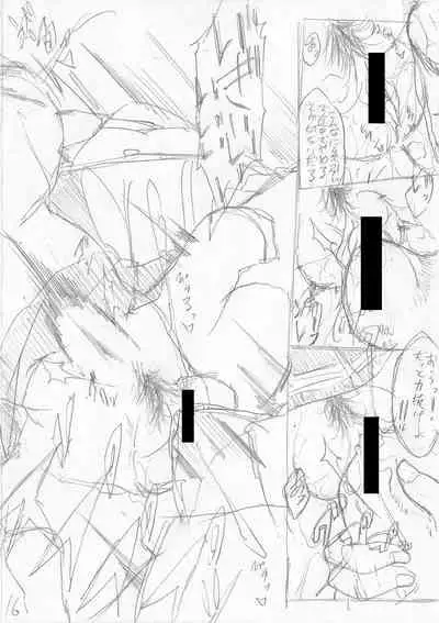 Shirokuro Gyaru to Hame Taoshi!