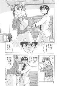 [Akira Hatori] Kanin Kyoushitsu - Adultery Classroom