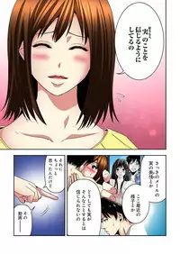 [Yamamoto Hyugo] Aku Imouto ~Warui Imouto~ [Digital]