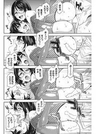 [Mizuryu Kei] Hatsujou Hitozuma Carnival [Digital]