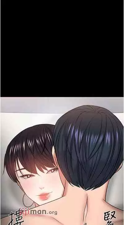 【周日连载】教授，你还等什么?（作者：madstart&耀安） 第1~42话