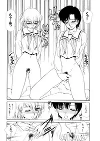 [Caramel Dow] chi-syu