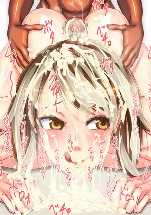 Basukebu Maneja no Senno Netorare Supesharu Menyu