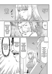 [Taira Hajime] Inda no Onihime Annerose Ch. 1-6 [English] [desudesu] [Digital]