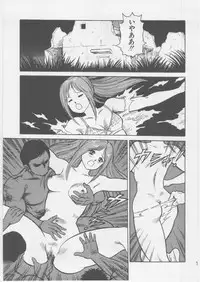 [WILD DUCK] Ashita Iro no Sora