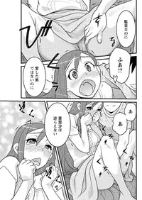 Action Pizazz DX 2015-10 [Digital]