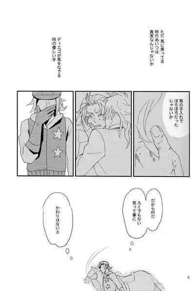 My old Kentucky derby