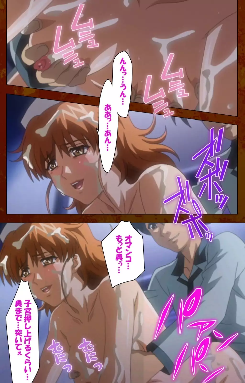 Anata no Shiranai Kangofu Kouhen Complete Ban