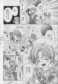 [CJ Michalski] Boku No Goshuujinsama -AS YOU WISH-