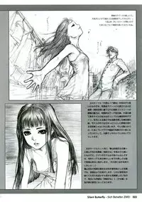 (C59) [Studio NEO BLACK (Neo Black)] Sich Behelfen ZWEI (Kizuato) [ENG]