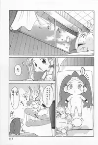 [Kamitsuki Manmaru] GO GO HEAVEN!! 01