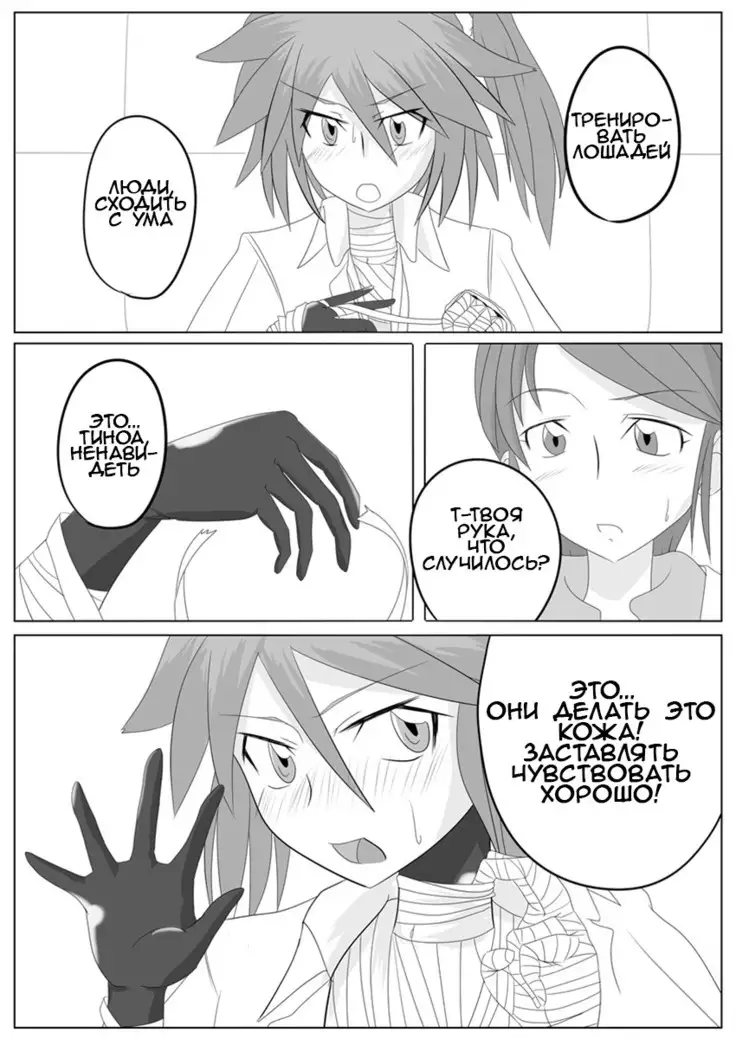 Jigen Teikoku Domigulas Vol. 2 | Dimension Empire: Domigulas Vol.2