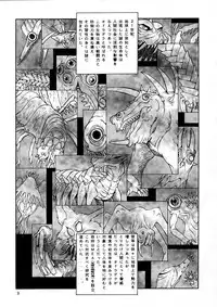 (C48) [Mengerekun (Captain Kiesel)] EXTROOPER-K