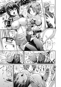 [Musashi Daichi] Busou Senki ~Shokuetsu no Nie~ | The Armored Valkyries [Digital]