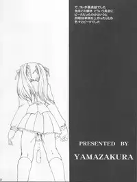 (C75) [Yamazakura (Iguchi Takajin)] Doudeshou (Asuka 120%)