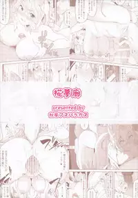 (Tengu-sama no Oshigoto 8) [Akikaze Asparagus (Aki)] Momiji Murou (Touhou Project)