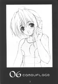 (CR31) [Lili Marleen (Kinohara Hikaru)] 06 camouflage (various)