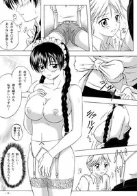 Florencia no Ryouken