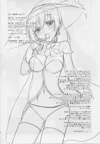 (C81) [Azuki Monaka (Takenouchi Suama)] Magical Saimin Challenge (Magical Halloween)