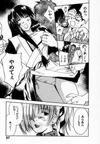 [Juichi Iogi] Reinou Tantei Miko / Phantom Hunter Miko 09