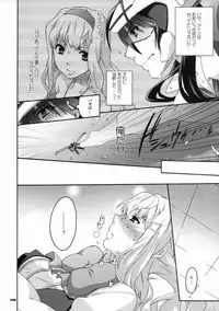 (C77) [apricot (Anji)] Yousei no Hane o Tojita Hi (Macross Frontier)