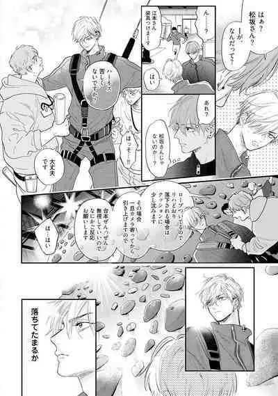 Lost Virgin how to sex Jyou