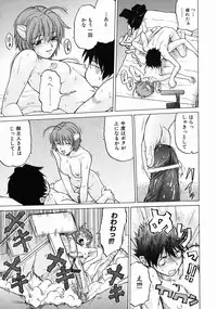 [Kouda Tomohiro] Petit-Roid 3 Vol.3