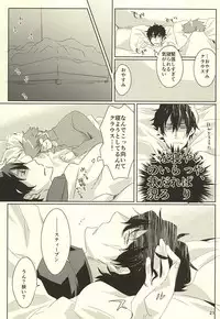 (Ikai Toshi no Arukikata) [Allworld (Kamo)] Cherry Pop (Kekkai Sensen)