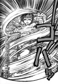 [Hase Tsubura] Sensei Datte Onna Nano