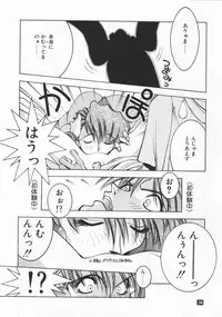 [P-Collection (Nori-Haru)] Nori-Haru Sakuhin Shuu [Joukan]