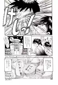 [Hirihori Harimoru] Ippai Aishite ne