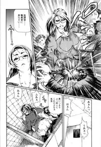 [Hase Tsubura] Sensei Datte Onna Nano