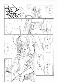 (C62) [Cafeteria Watermelon (Kosuge Yuutarou)] Complex twins (Guilty Gear XX)