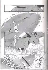 (C79) [Dogear (Inumimi Moeta)] Itazurakko No Toothchan (How to Train Your Dragon)