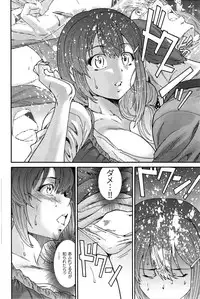 [Yumi Ichirou] Hito no Tsuma Ch. 1-9