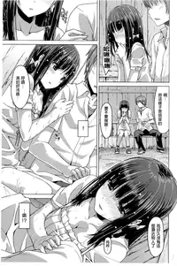 [燵成][潤愛メドレー][chinese]