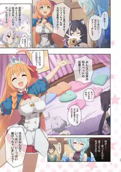 Colorful Connect 8th:Dive