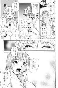 [RaTe] P Souken - P Total Bio-Chemical Laboratory