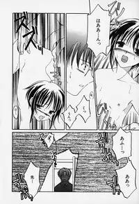 Hin-nyu v14 - Hin-nyu Kenkyuu