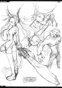 [PEACE MAKER (E=MC2)] Junky's Junks Vol. 7