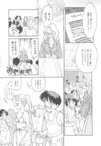 [Suehirogari] Time Machine