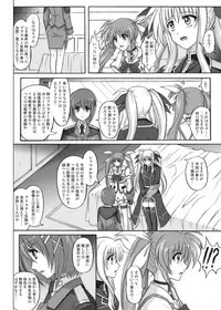 [CYCLONE (Izumi Kazuya)] 850 & 860 & 865 (Mahou Shoujo Lyrical Nanoha)