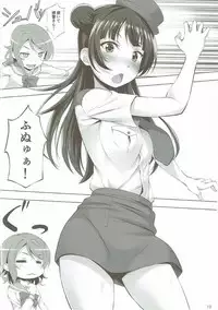 (C91) [Hyakuitishiki (Kurakino Issiki)] Datenshi vs Cosplay Maou (Love Live! Sunshine!!)