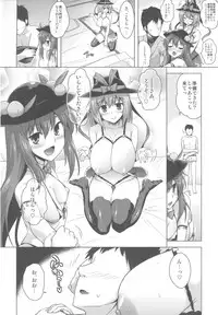 (Reitaisai 15) [CUNICULUS (Yositama)] Tenjou Refle (Touhou Project)