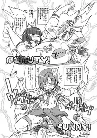 (C82) [Yuugatou (mogg)] Yayoi Hatsudensho YAYOI POWER PLANT (Smile Precure!)