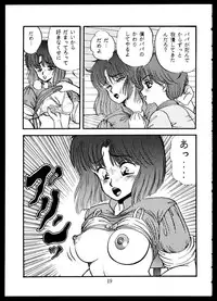 [Doku Kinoko Club (Mibuno Kakashi)] Doku Kinoko Vol. 5