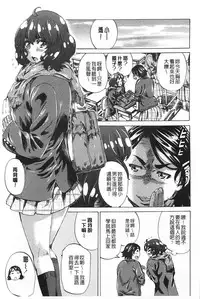 [MARUTA] Onekano - Lover of older Genteiban | 年長的她 限定版 [Chinese]