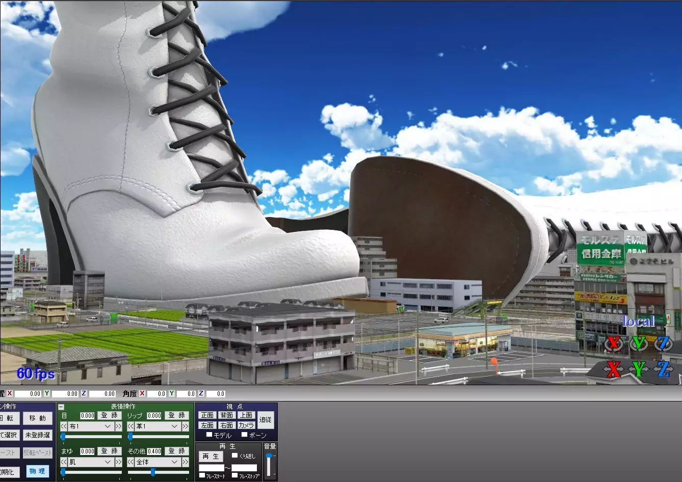 Touhou GTS MMDs - NAndeyanenGTS