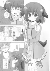(C81) [I'm (Nagana Sayui)] Anata no Koe o Hibikasete (Touhou Project)